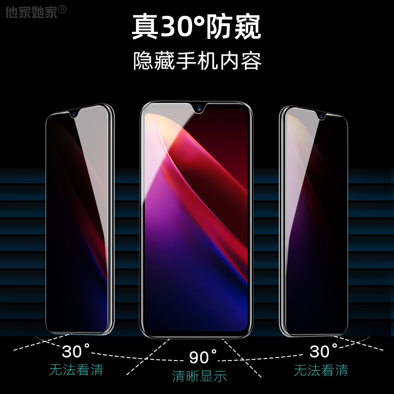 一加7T防窥膜1+7t手机HD1900贴模OnePlus7T钢化膜一加七t全屏1+七T贴膜一十7t抗蓝光一家七t黑边l＋7t高清mo-图0