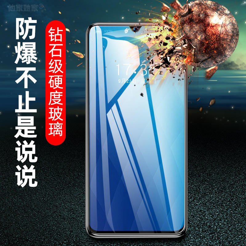 oppoa7x钢化膜a7全屏op手机opp0防摔0ppoa7x啊oppoa7n高清oppox7保护oppoax7玻璃oopo刚化opp贴0ppo前模七叉 - 图1