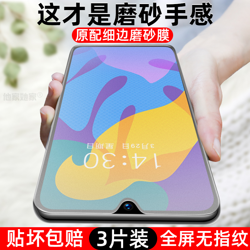 华为荣耀play4tpro钢化膜paly4tpr0磨砂playtpro4tpor游戏plαy4pro手机piay4tp刚化p4playt贴tplay4tplaypro - 图0