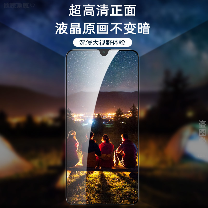 vivo s6防窥360度钢化膜viv0s6全屏覆盖viovs6手机vos6防偷窥voiv s反偷看维沃s六vos6透窃vios6玻璃贴模适用 - 图2