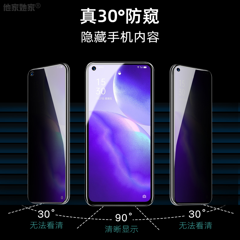 opporeno5k钢化膜pegt10全屏PEGM10防偷窥oppopegm00防指纹oppopegt无白边opopreno5k抗蓝光ooporeno5k刚化模 - 图0