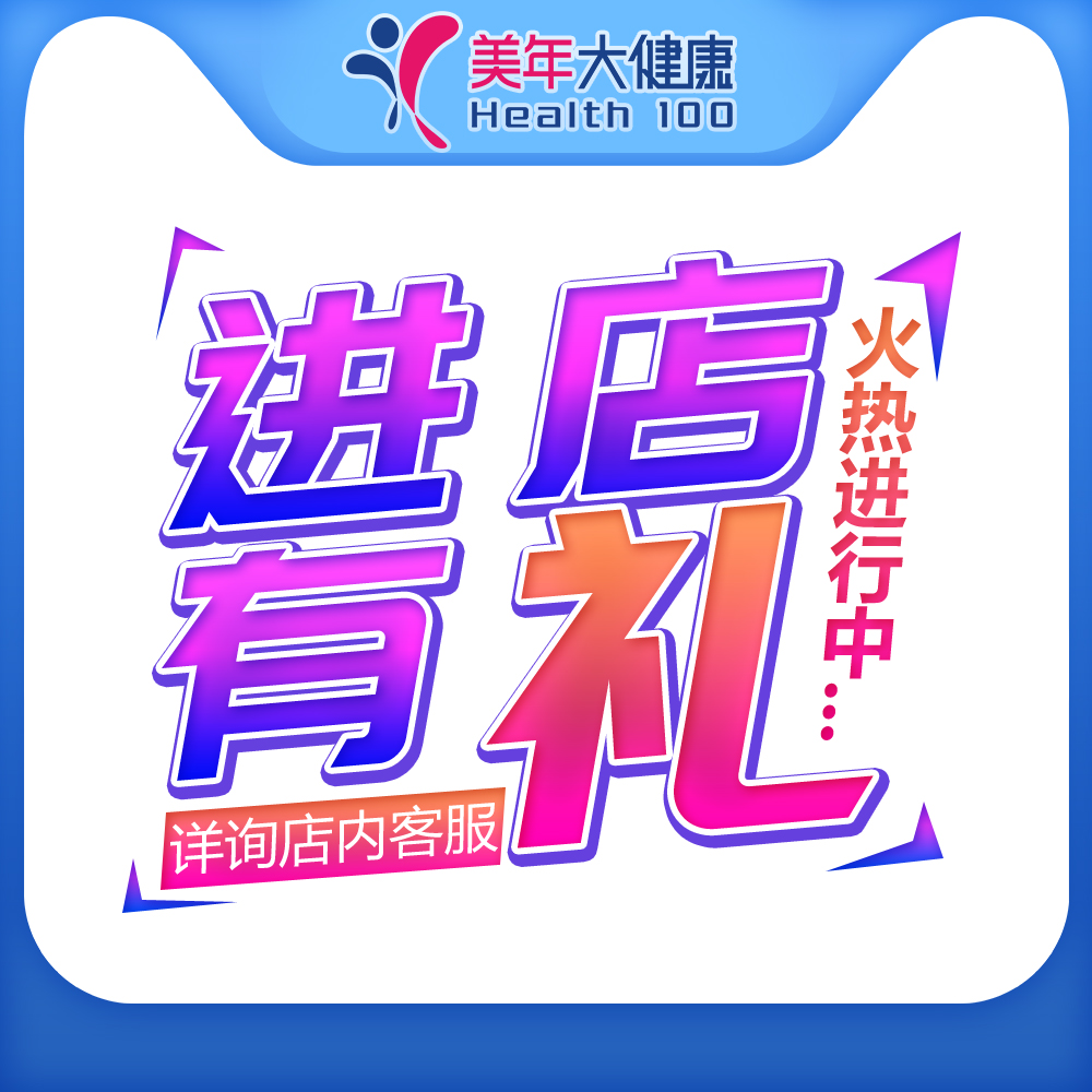 美年大健康体检卡父母中老年体检CT套餐男士女士老人北京上海杭州