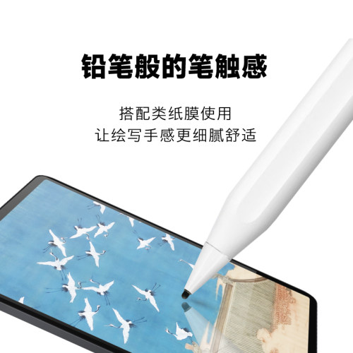 歌丽亚【玄青限定笔尖】适用苹果applepencil笔尖ipadpencil软阻尼静音ipencil一代二代类纸膜替换ipad铅笔头 - 图2