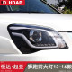 Extra long 5-year warranty for Sportage 13 headlights
