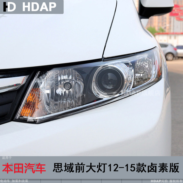 Extra long 5-year warranty + Civic 12-15 headlights