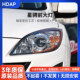 3-year warranty for Mazda Xingcheng headlight assembly