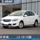 Suitable for BYD L3 headlight assembly models 10-15