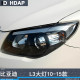 Suitable for BYD L3 headlight assembly models 10-15