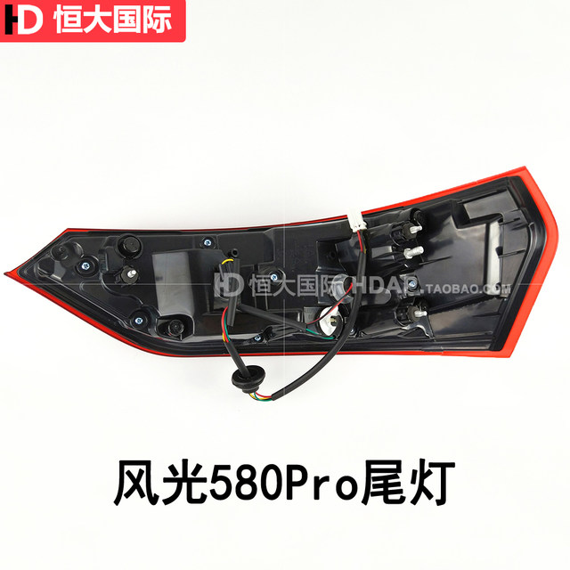 Extra long 5-year warranty with tutorial //580PRO taillight