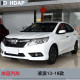3-year warranty-Honda Lingpai 13-18 front fog lights