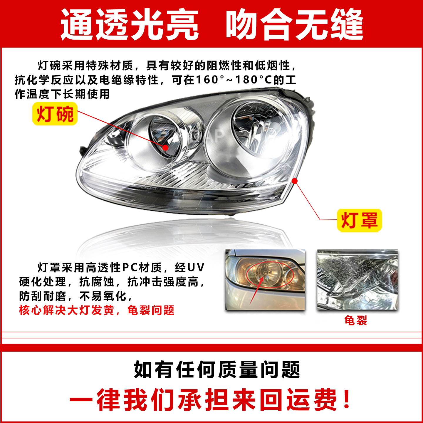 适用于大众速腾大灯总成06-11款大众速腾前大灯总成LED大灯H27