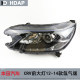 Super long 5-year warranty CRV12 LED headlights