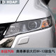 Applicable to Honda Odyssey 09-12 headlight assembly