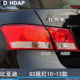 Extra long 5-year warranty for G3-10-13 taillights
