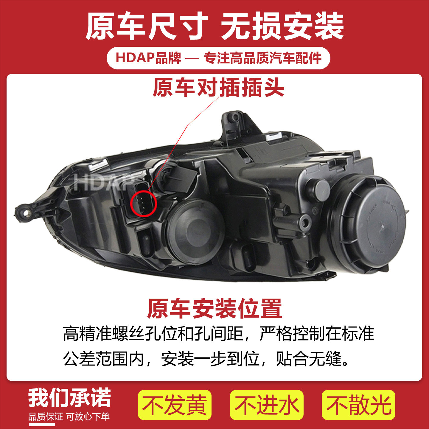 适用于大众速腾大灯总成06-11款大众速腾前大灯总成LED大灯H27