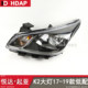 Five-year warranty K217-19 LED headlight assembly