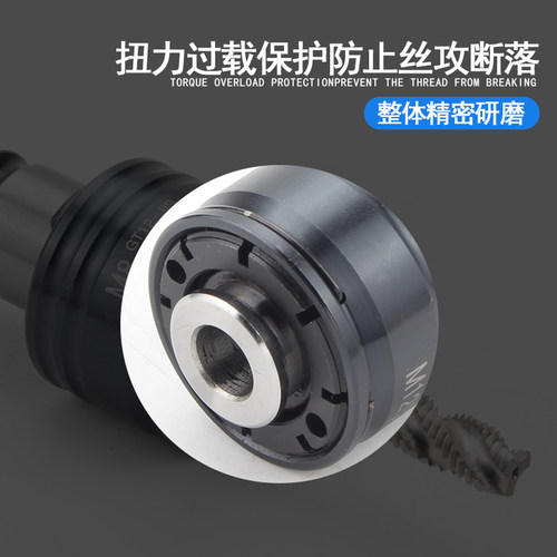 赛冠攻丝夹头扭力过载保护攻牙机用丝锥丝攻快换浮动伸缩弹性筒夹 - 图1