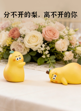 永不分梨家居客厅装饰小摆件