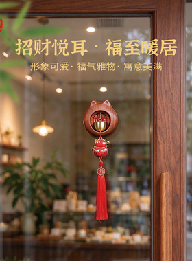 实木招财猫磁吸门铃开业乔迁礼