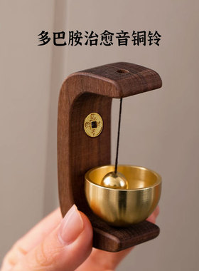 多巴胺木质铜门挂件玄关提醒门铃