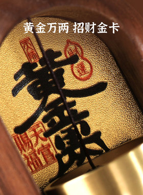 多巴胺小铃铛招财门铃