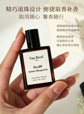 VanReed滚珠香氛油小众香氛走珠香水高级木质香调持久留香中性香