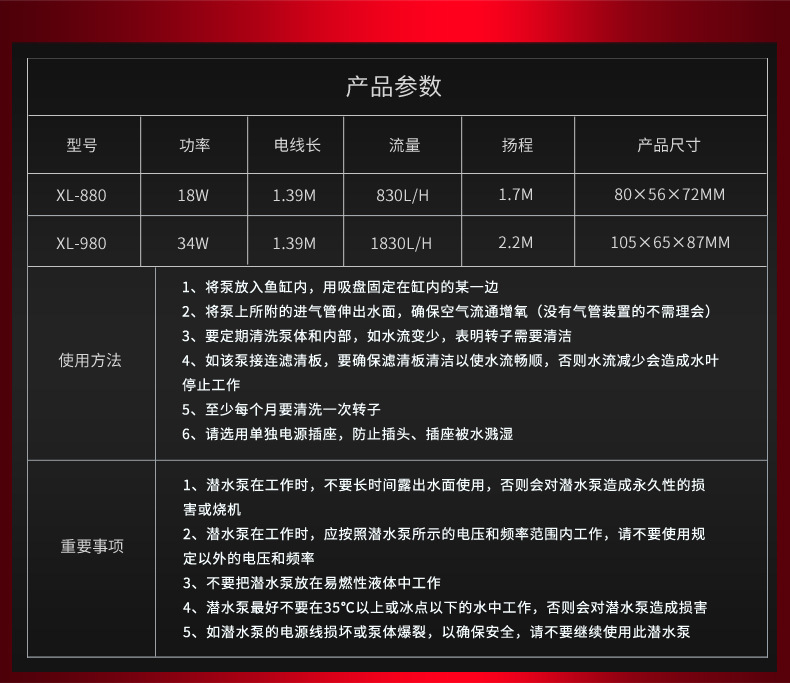 老张推荐西龙鱼缸潜水泵底部过滤吸便吸水机XL880XL980抽水机包邮 - 图1