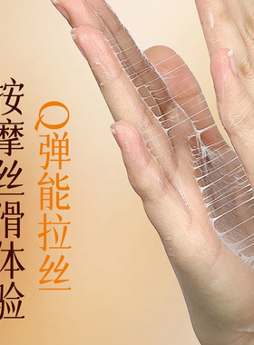 膜西闺蜜抗皱紧致蛋白酵母精华霜