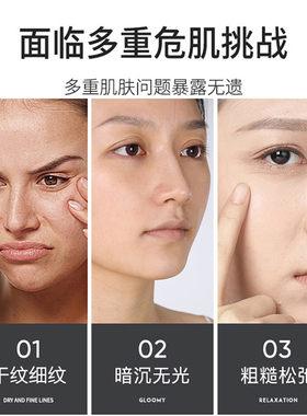 抗皱提拉去黄抗初老燕窝珍珠面膜