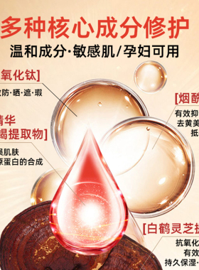 补水保湿遮瑕提亮龙血膏素颜面霜