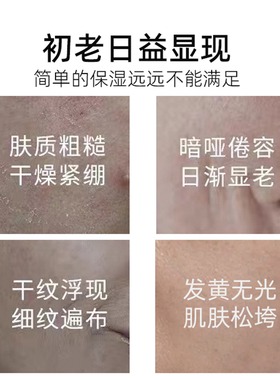 玻尿酸精华霜保湿抗初老去黄提亮