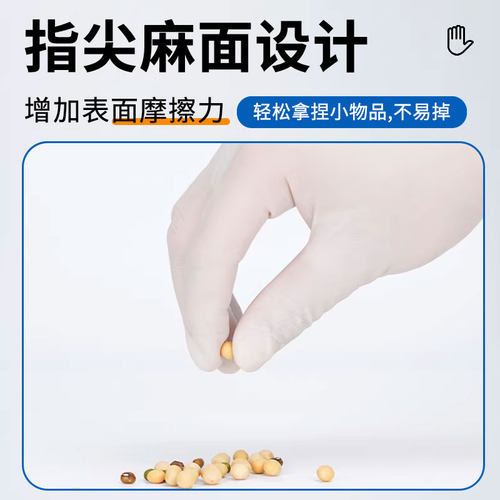 爱马斯一次性白色丁腈手套食品餐饮加厚耐用家务厨房洗碗清洁专用 - 图3
