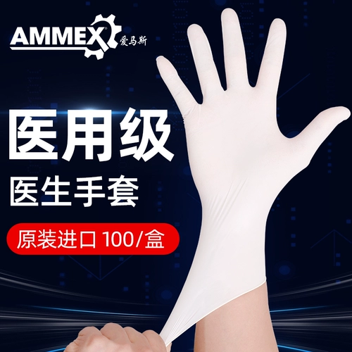 Homas одноразовые медицинские перчатки в ПВХ Dingli Latex Episex Защита Медицинские резиновые перчатки для медицинской помощи