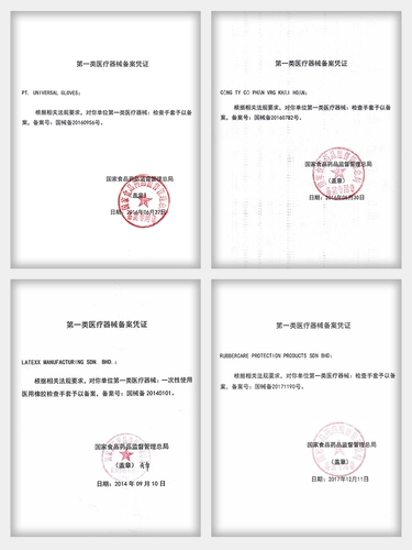 Одноразовая перчатка Emmaz Latex Medical Ding 腈 Прочная утолщенная защитная пищевая кастрюль