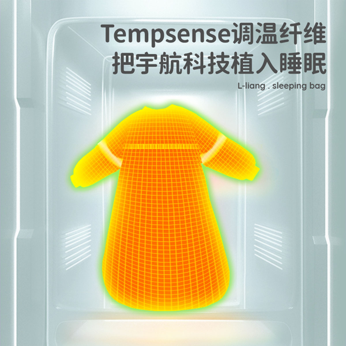 良良恒温睡袋婴儿秋冬宝宝纯棉冬季加厚儿童睡衣保暖防踢被子神器