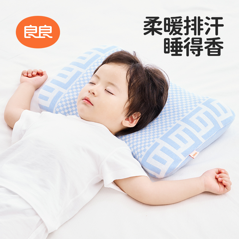 良良婴儿枕头0-1-2-3-6岁新生宝宝定型枕儿童枕防偏头透气枕头