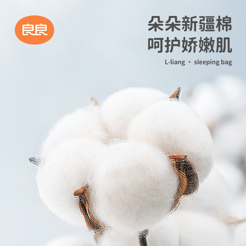 良良恒温睡袋婴儿秋冬款宝宝大童防踢被恒温儿童睡袋纯棉分腿睡袋
