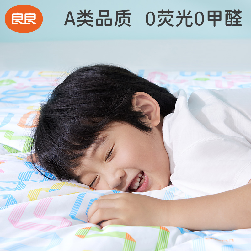 良良婴儿被子夏凉被宝宝盖毯春夏季儿童幼儿园空调被凉感成人薄款