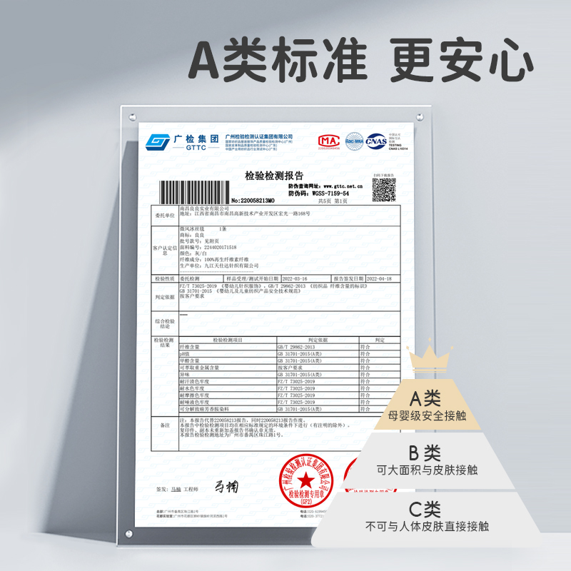 良良成人冰丝毯夏季学生空调被冰丝毯盖毯午睡毯薄款竹纤维盖毯
