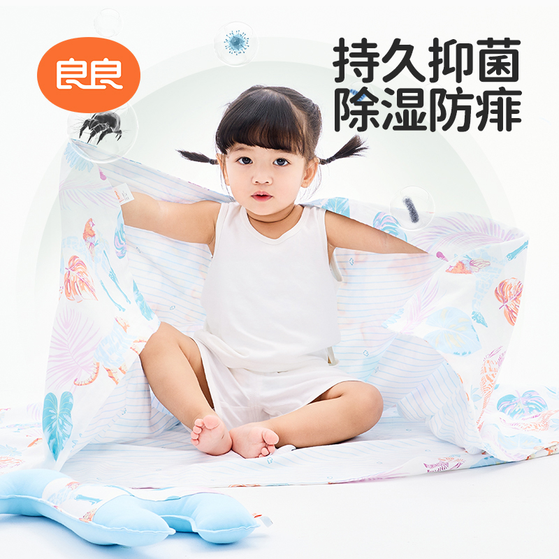 良良婴儿春夏新品被子宝宝盖毯午睡空调被新生儿纱布柔软薄款包巾