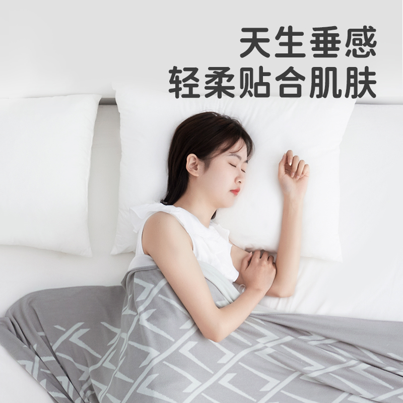 良良成人冰丝毯夏季学生空调被冰丝毯盖毯午睡毯薄款竹纤维盖毯