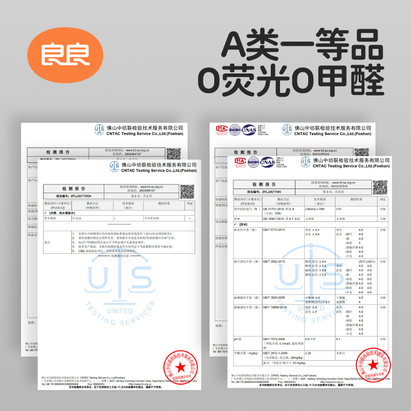 【断码清仓】良良婴儿睡袋纯棉纱布分腿睡袋春夏睡袋通用防踢被子