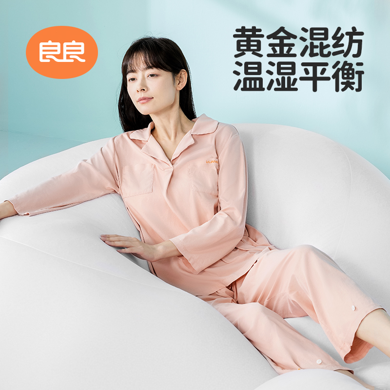 良良儿童家居服套装春秋冬款睡衣裤男童亚麻亲子装睡衣空调服抗菌