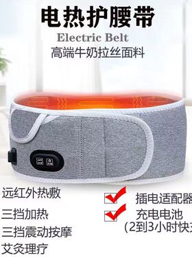 健护具(护腰/膝/腿/颈)