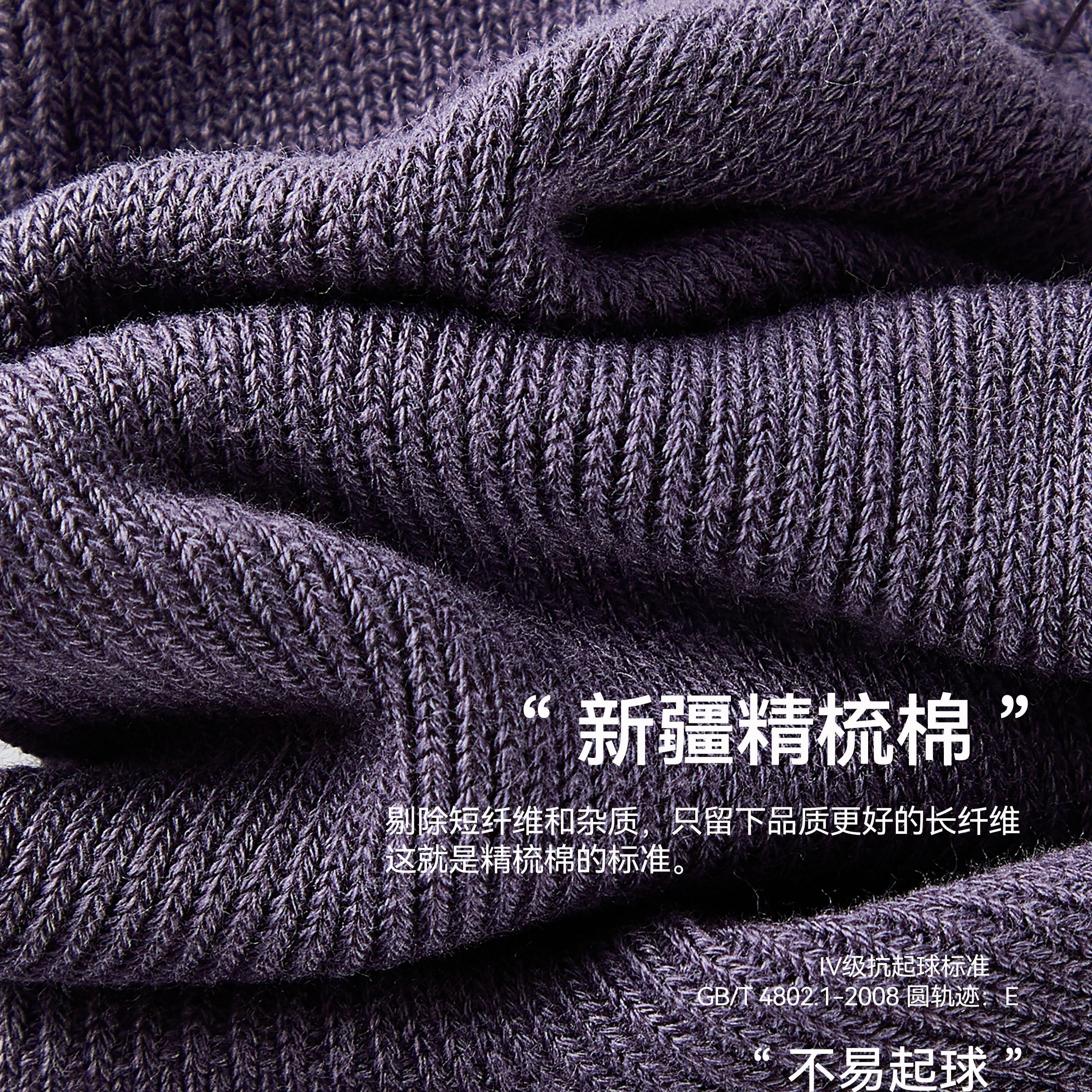 风物札记 日系粗针织袜子女春秋款中筒袜复古秋冬长筒堆堆袜,淘宝优惠券,粉丝福利购,淘宝优惠卷