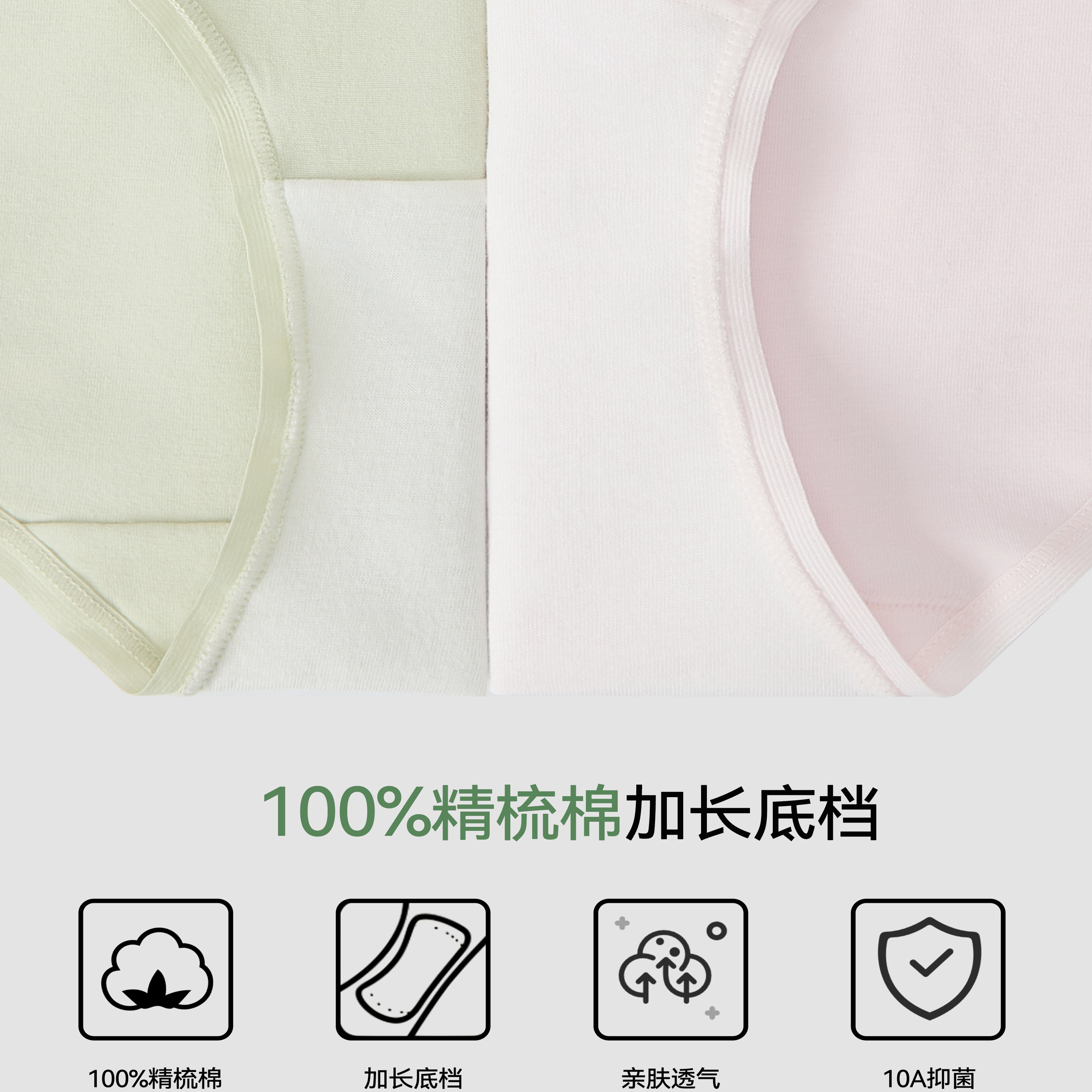 风物札记 加长裆新疆棉内裤女纯棉裆抑菌透气蝴蝶结少女短裤  10A,淘宝优惠券,粉丝福利购,淘宝优惠卷