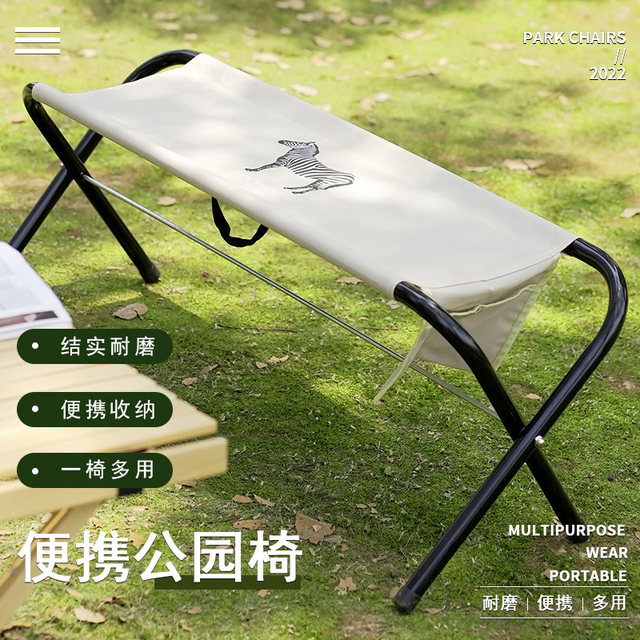 Simple portable storage of outdoor folding chairs
