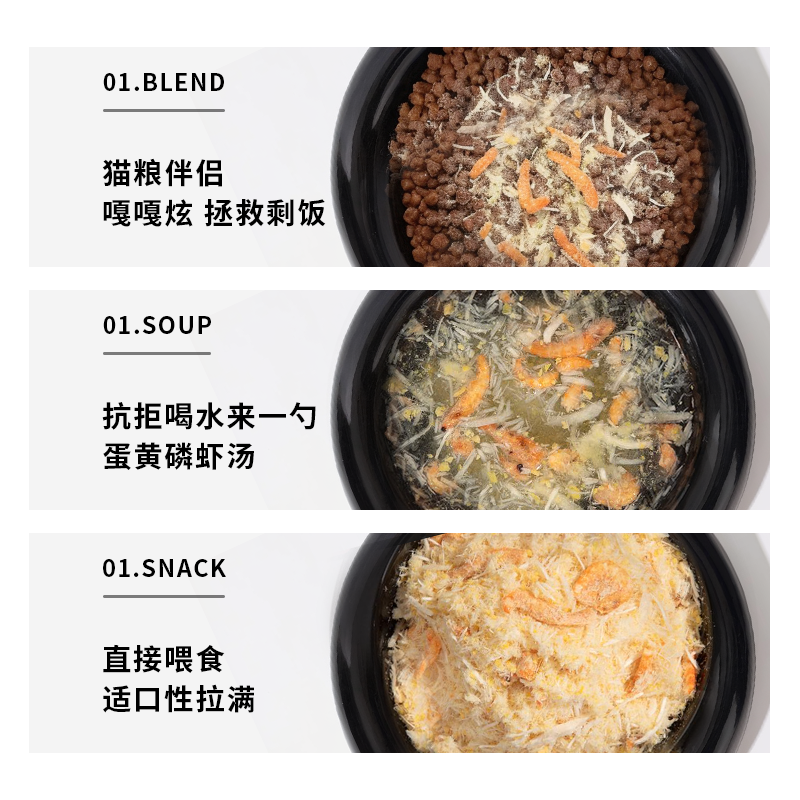 俏贝丽冻干猫咪拌饭肉松鸡肉碎蛋黄磷虾猫粮伴侣狗狗拌饭宠物零食 - 图2