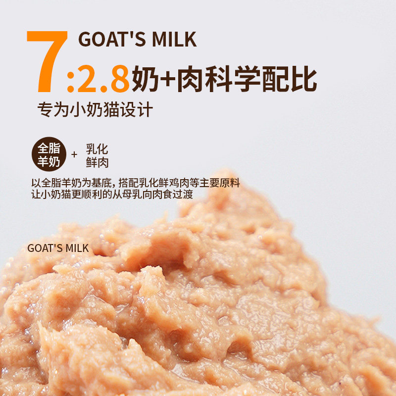 俏贝丽猫咪冻干羊奶棒磨牙洁齿幼猫奶酪棒宠物专用饼干营养小零食,淘宝优惠券,粉丝福利购,淘宝优惠卷