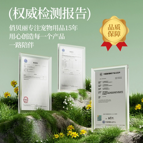 Qiao Belle Birch Cat Frozen Dired Cat Bask